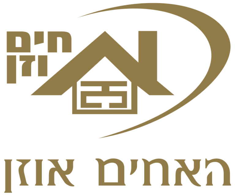 האחים אוזן